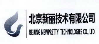 北京新麗技術有限責任公司 專業(yè)文化經(jīng)紀服務的領航者